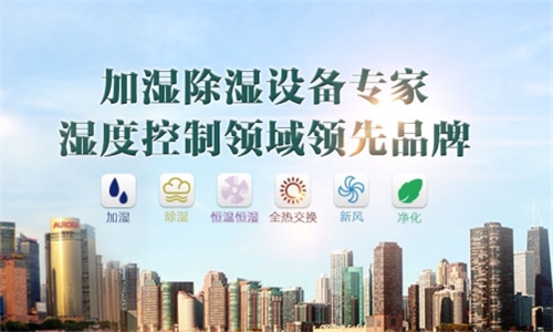 電力專用除濕機，電力設(shè)備防潮除濕不可忽視