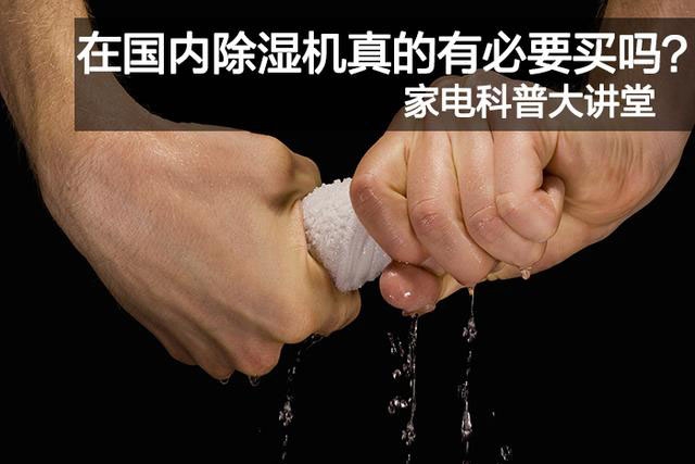 梅完梅了！ 接下來又要雨雨雨！請收下這份防潮指南！