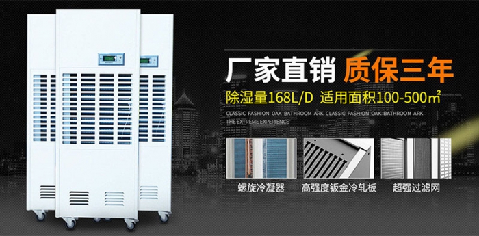清明時(shí)節(jié)雨紛紛，春天雨季這么多，車內(nèi)潮濕怎么辦？