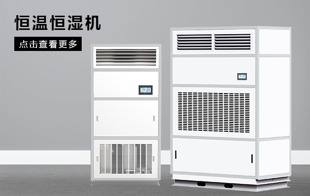 不要忽悠，家用除濕機(jī)怎么選才好？
