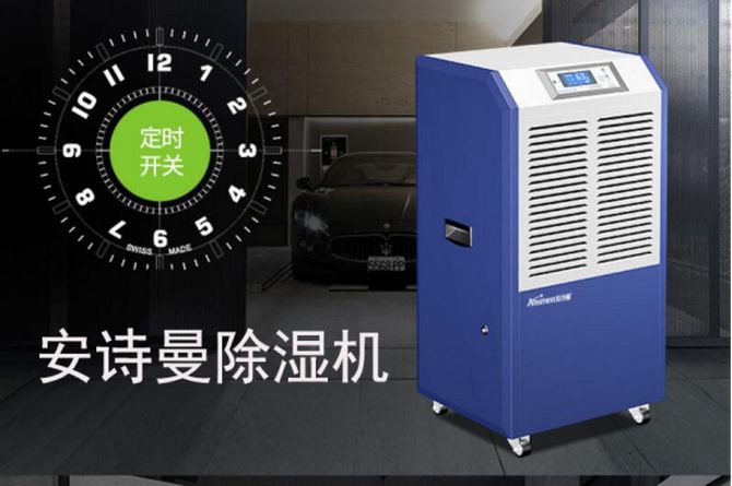 除濕選除濕機還是空調機？