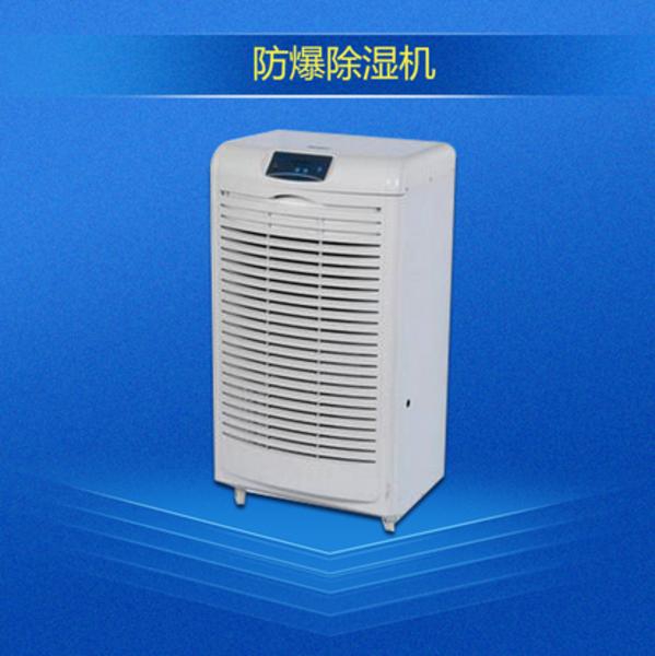 家里很潮濕，用除濕機(jī)有用嗎？