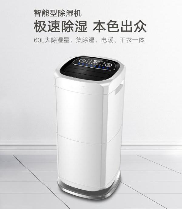 雨季地下車庫(kù)易受潮，地下車庫(kù)除濕機(jī)巧應(yīng)對(duì)