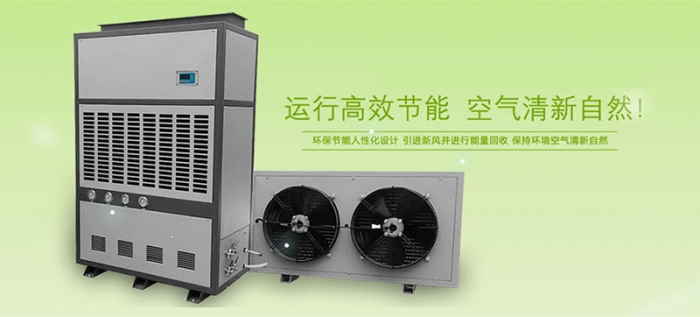 集顏值與實(shí)力，集于一身！除濕新時(shí)代