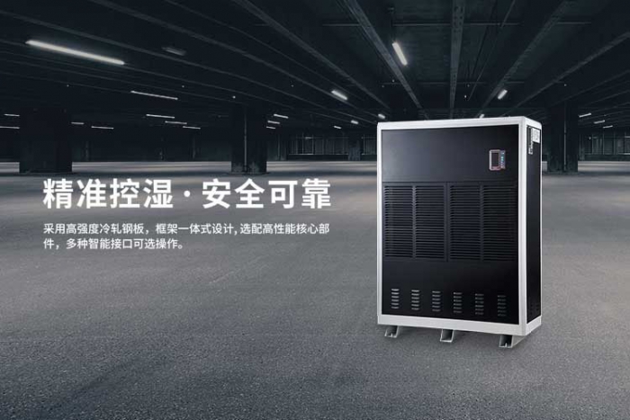 請問空調(diào)除濕耗電嗎？