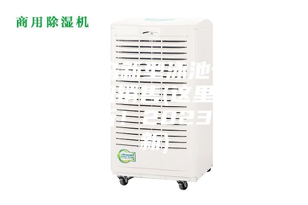 秦皇島新型泳池專用除濕機(jī)銷售(這里有價(jià)格分析！2023已更新)