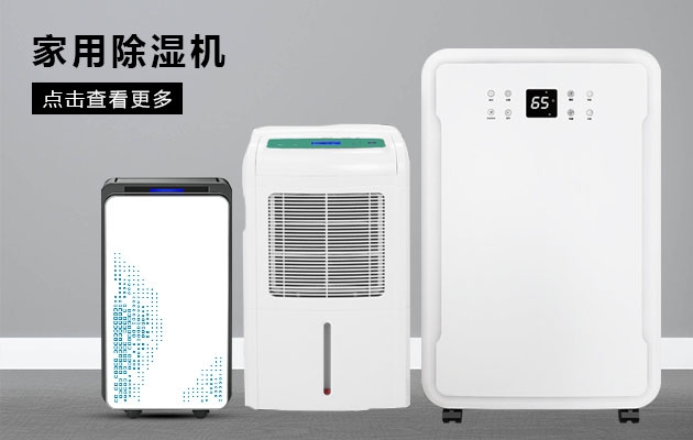 排酸庫加濕器，肉類排酸庫專用加濕設備