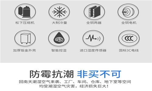 貼膜車間加濕器，汽車貼膜車間加濕裝置