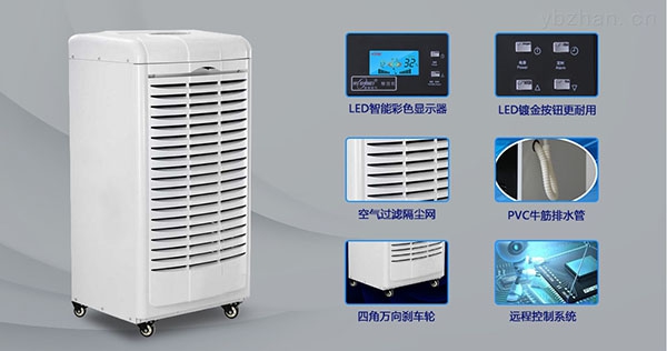 為什么除濕機(jī)有時不能打開？