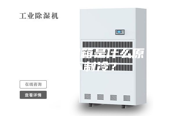 恒溫恒濕箱是什么原因不制冷？