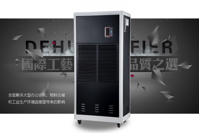 空氣干燥影響針織生產(chǎn)怎么辦？用針織廠加濕機