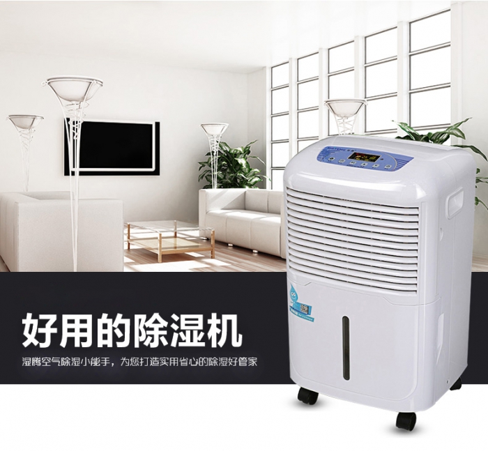 除濕機(jī)生產(chǎn)廠家：遭遇困境 工業(yè)加濕機(jī)企業(yè)如何突破成長的瓶頸