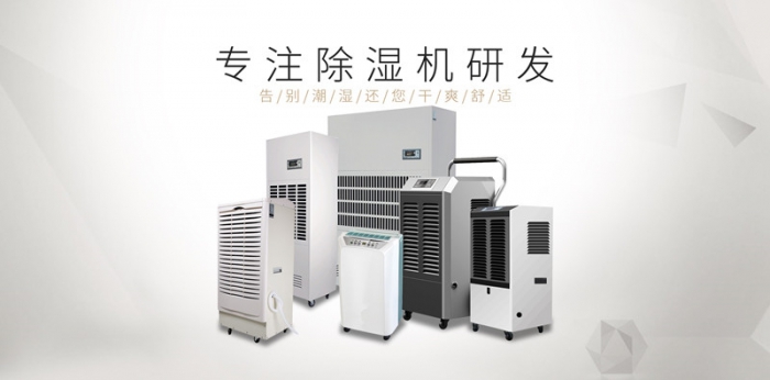 地下室為什么這么潮濕？