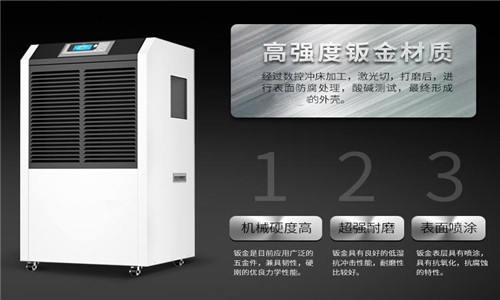廠商告訴您工業(yè)除濕機(jī)使用時(shí)要注意哪些方面？