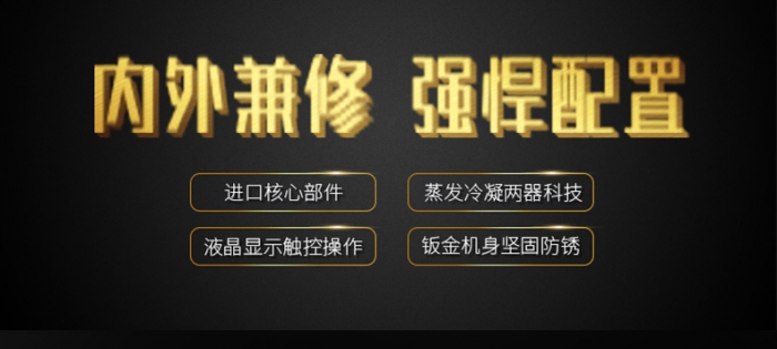家具廠除濕機，家具廠烘干房、噴漆房除濕機