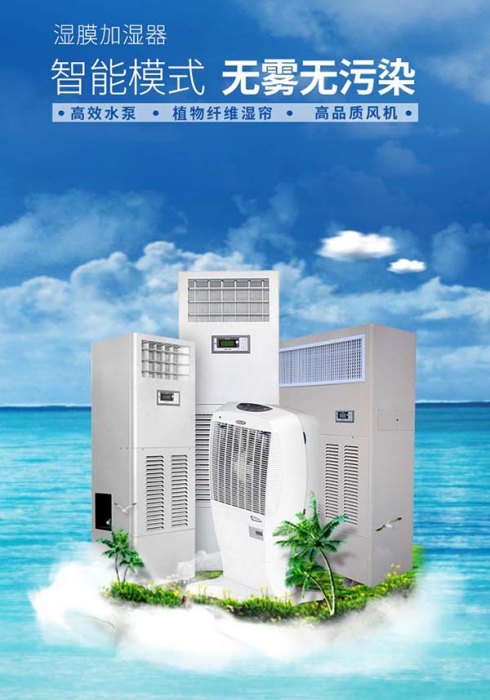 風濕關(guān)節(jié)炎不斷找上門，你還不用家用除濕機嗎？