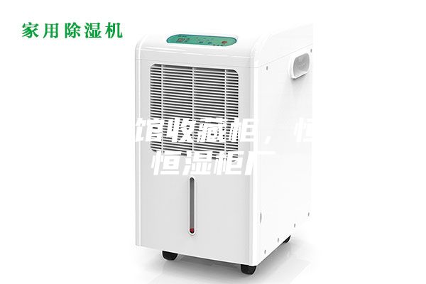 博物館收藏柜，恒溫恒濕柜廠