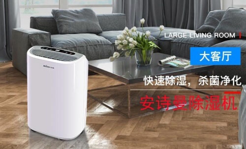工業(yè)除濕機對于不同工業(yè)生產(chǎn)的好處有哪些呢？