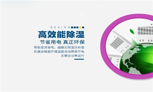 夏天蔬菜干枯怎么辦？超聲波保鮮加濕機