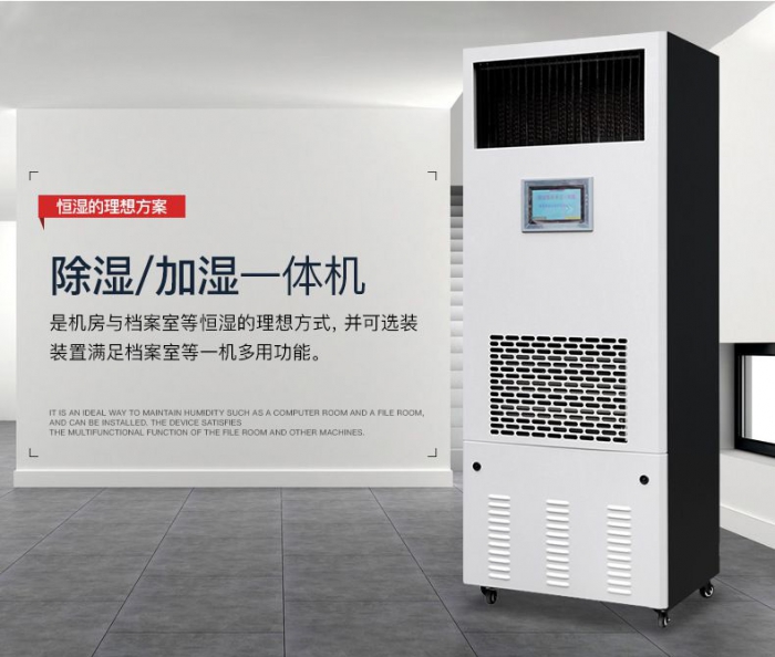 這是一月份的回南天，請(qǐng)收……可以拒簽嗎