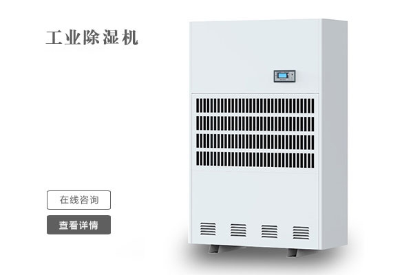 關節(jié)炎、糖尿病患者慎用加濕器
