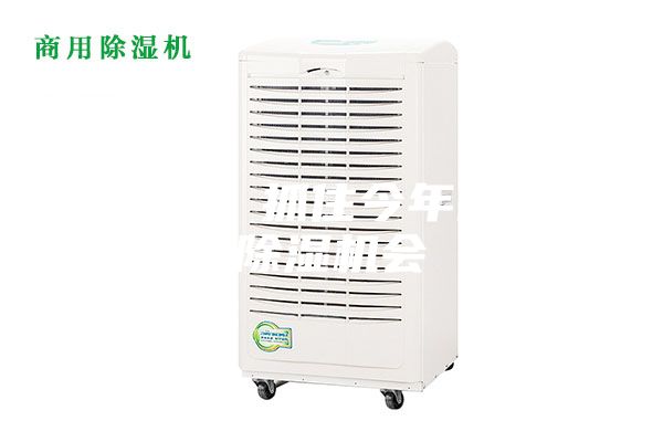 在末伏，抓住今年最后的除濕機會