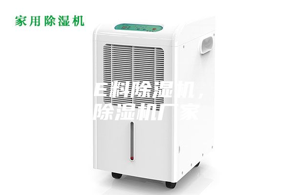 供應(yīng)PE料除濕機(jī)，塑料除濕機(jī)廠(chǎng)家