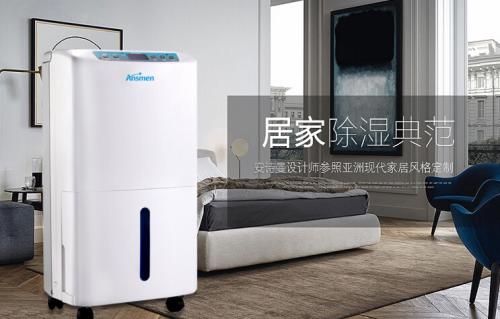 潔凈室除濕機(jī)，潔凈室濕度控制設(shè)計(jì)方案