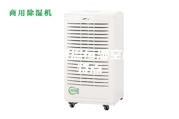 實(shí)驗(yàn)室恒溫恒濕空調(diào)系統(tǒng)特點(diǎn)