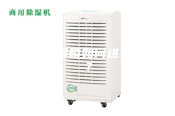 恒溫恒濕箱如何進行加濕？