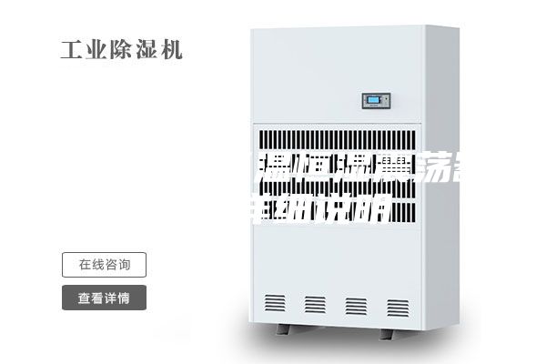 液體菌種恒溫恒濕震蕩器產(chǎn)品詳細(xì)說明