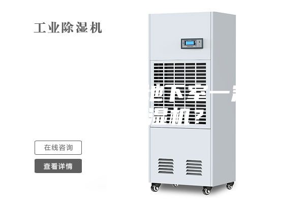 為什么別墅地下室一定要用除濕機？