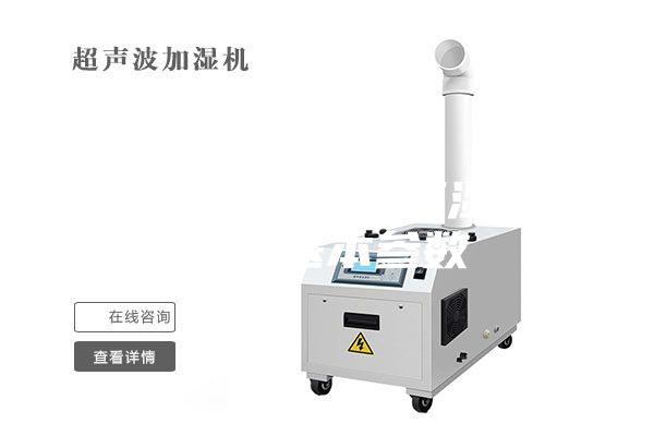 芯片可程式恒溫恒濕試驗(yàn)箱的基本參數(shù)