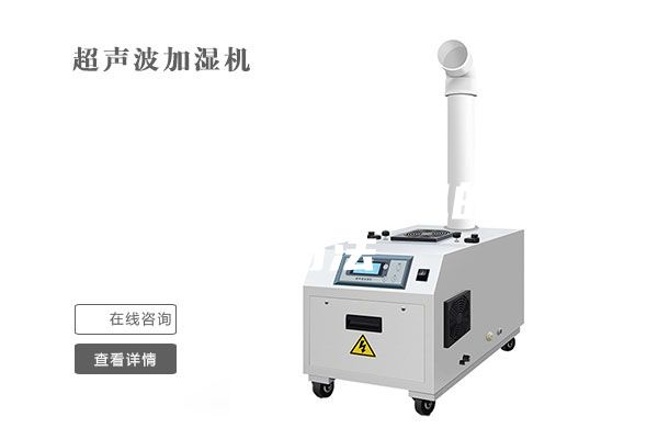 一種調(diào)溫型除濕機的制作方法