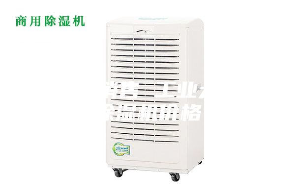 除濕機(jī)銷(xiāo)售 工業(yè)大功率除濕機(jī)價(jià)格