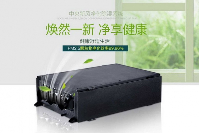 擁有安詩(shī)曼除濕機(jī)，讓你心情燦爛每一天