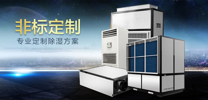 回南天重災(zāi)區(qū)，怎樣快速科學(xué)地拒絕潮濕和霉變？