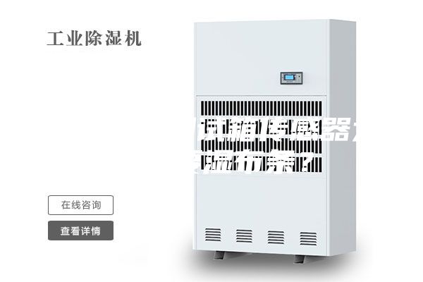 恒溫恒濕測(cè)試箱傳感器為何需要濕布條？