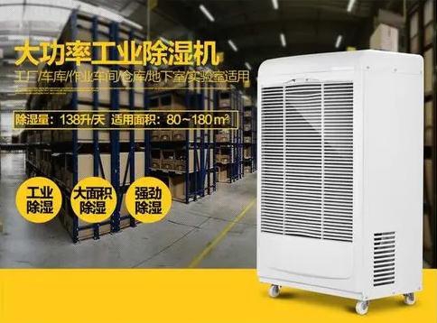 開空調(diào)就會(huì)犯鼻炎，可能需要新風(fēng)除濕機(jī)