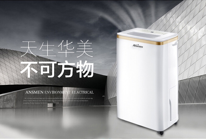 除濕器作用不大可有可無？事實卻被打臉！