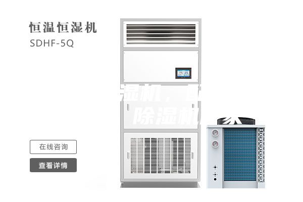 潛江市除濕機，配電房除濕機  除濕機廠家