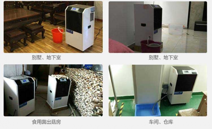 家用除濕機，家用抽濕機哪個牌子好？