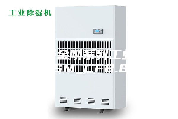 安詩曼金剛系列工業(yè)除濕機(jī)ASM_CF8.8KT