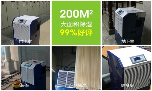 梅雨季節(jié)不送禮，送禮就送除濕機