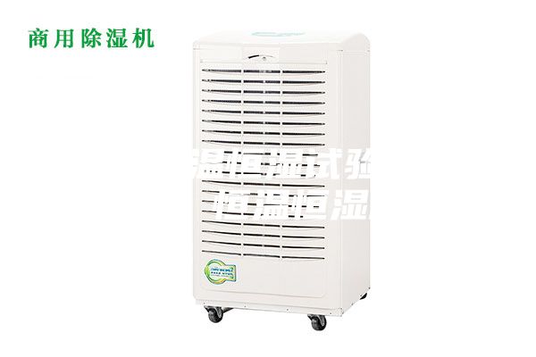 80L恒溫恒濕試驗箱，-20℃恒溫恒濕箱