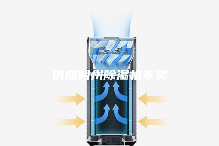 供應(yīng)朔州除濕機(jī)專賣