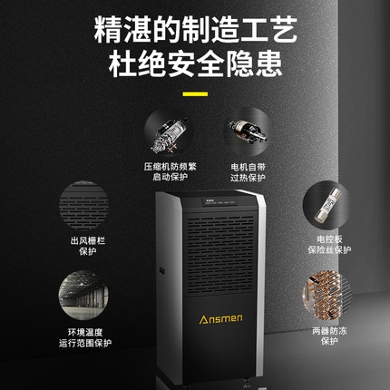 倉庫的濕氣從哪兒來？