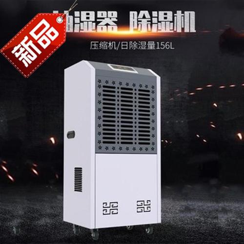 除濕機(jī)市場(chǎng)山寨多，購(gòu)買除濕機(jī)需謹(jǐn)慎