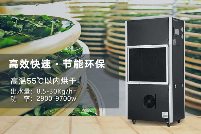 中藥材庫房要不要使用除濕機(jī)？該如何選擇？