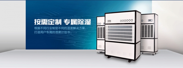 倉庫潮濕怎么辦，倉庫防潮小秘訣